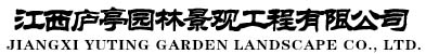 九江市庐亭园林民宿木屋+古建长廊凉亭厂家